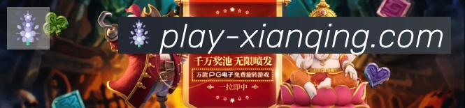 平台展示图
