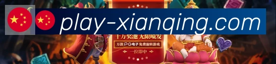 企业概况